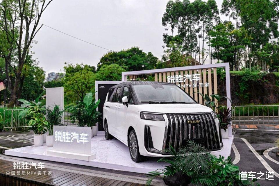 国产MPV上新,锐胜M8提供7座和9座