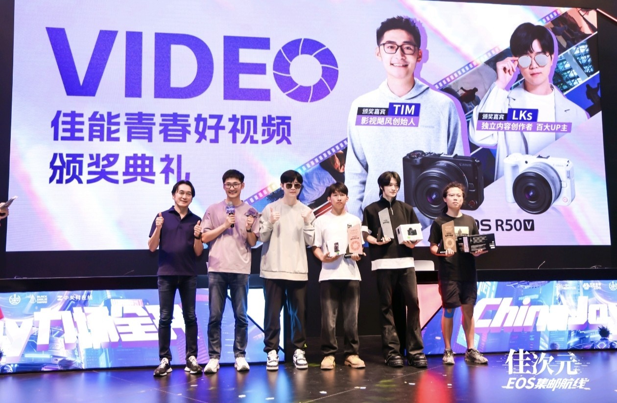 佳能燃動2025 ChinaJoy，超高人氣展臺引爆全場