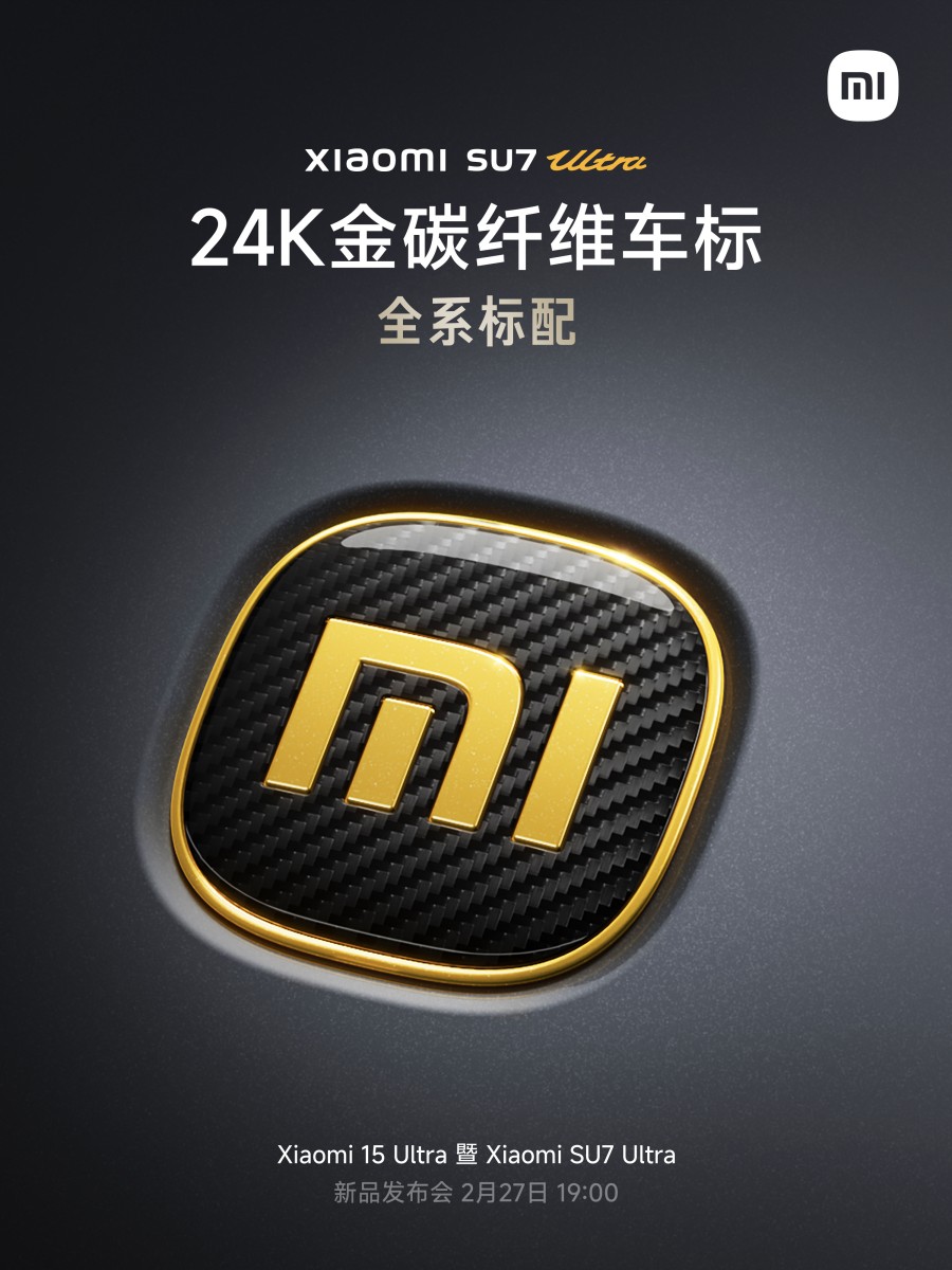 开卷！小米SU7 Ultra车标用上了24K纯金