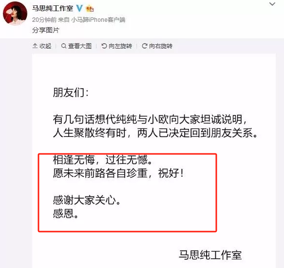 分手后患上抑郁症,她比赵露思还惨
