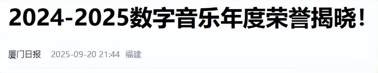 地位变了！不到40天，刀郎传来7大喜讯，才懂云朵那番话的含金量