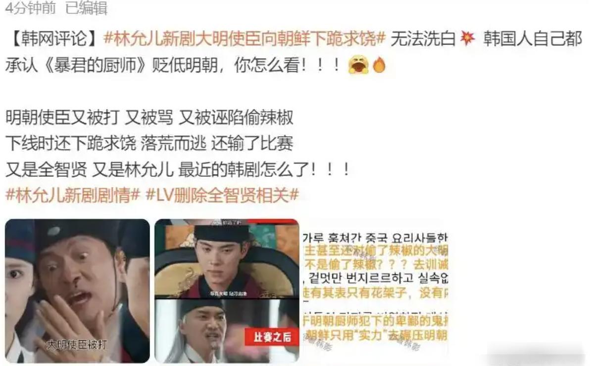 三大品牌切割，人民网发文怒批，被全网群嘲的全智贤，恐彻底凉凉