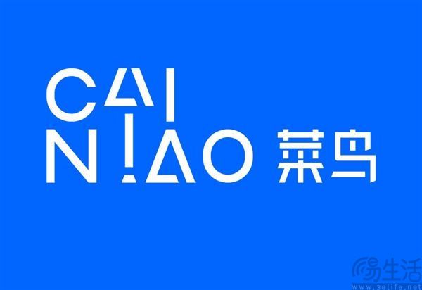 阿里再探社區團購，這次菜鳥驛站任先鋒？