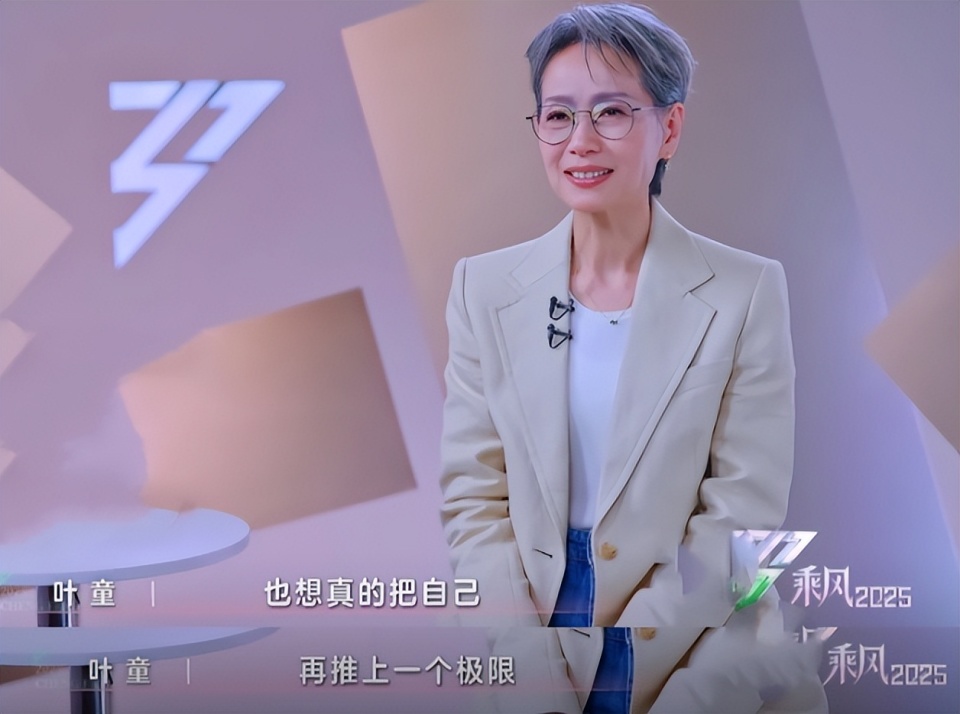 凉了的《浪姐6》，出了个真浪姐