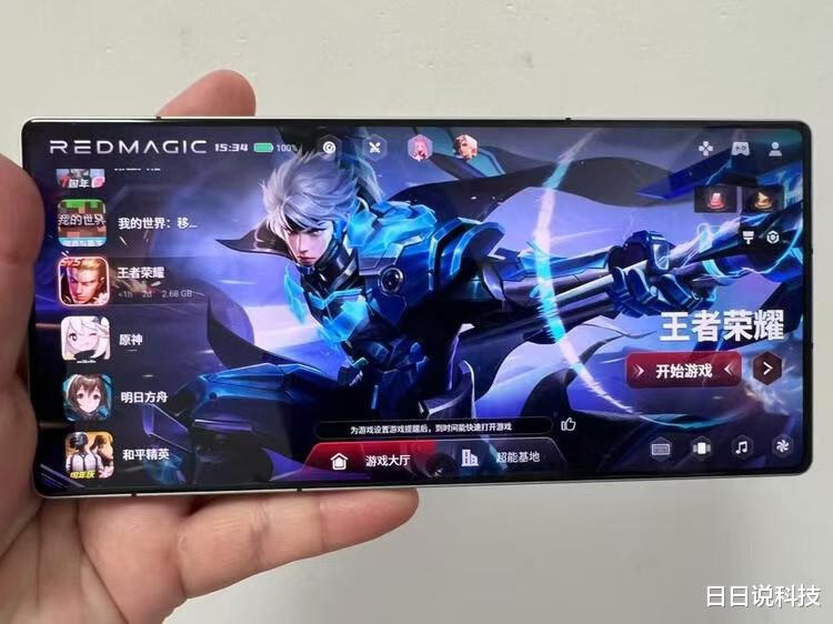 性能榜第一，頂配24GB+1TB，驍龍8至尊領先版+7500mAh+120W