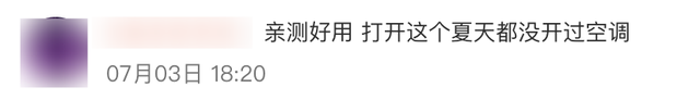 iPhone一鍵制冷模式？蘋果這隱藏功能有點騷啊
