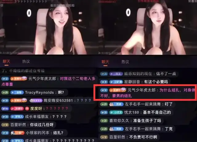 米娜自曝已“结扎”，不生娃也不结婚！网友：现在老板这么严格？