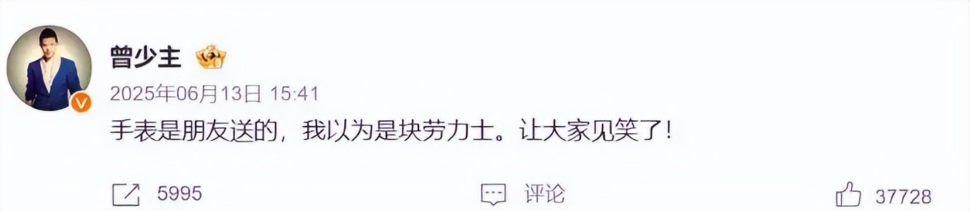 临近年关，凤凰传奇高调官宣喜讯，网友：恭喜，终于等到了这一天