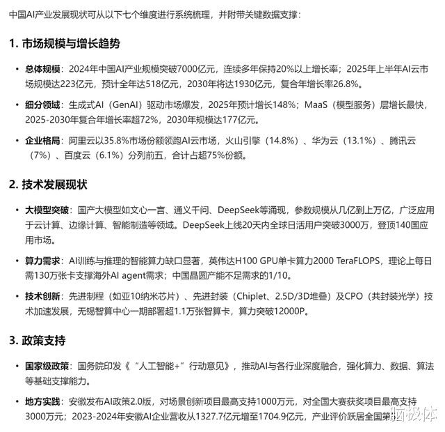 如果大模型是一片星空，谁是北斗？