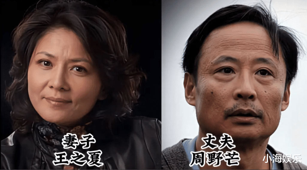 周野芒回应上热搜！承认已给足奚美娟体面，自称在逆境中活下来