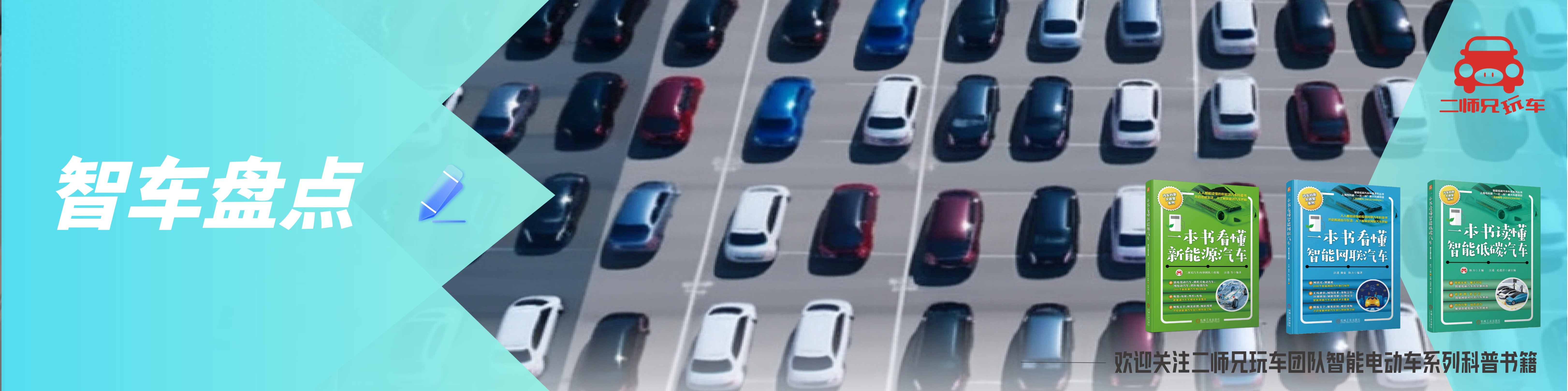 广州车展抢先看，iCAR V27 星途ET7 极氪8X，3款重磅新车你选谁？