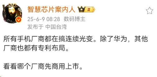 下一代旗舰新机,这些新硬件和新技术给我整不会了