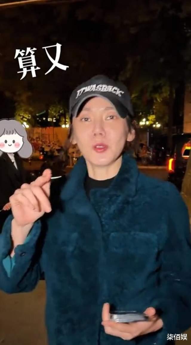 于晓光夫妇北京请客，秋瓷炫从韩国回来面相变了，脸没以前扛镜头