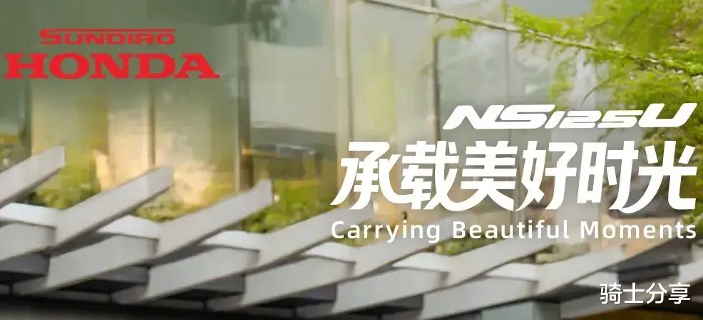 本田系又一款踏板车亮相，搭载esp引擎，售价不会太贵！