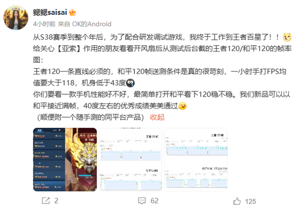 OPPO K13 Turbo系列配置公布：第四代驍龍8s、天璣8450