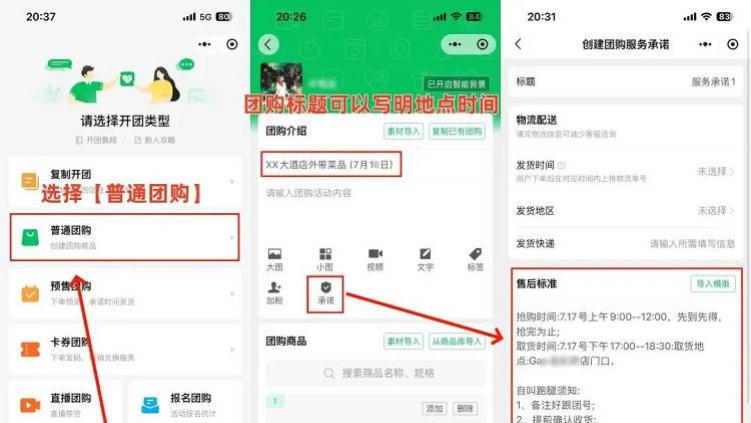 無緣即時零售的拼多多，可能不會放過到店團購