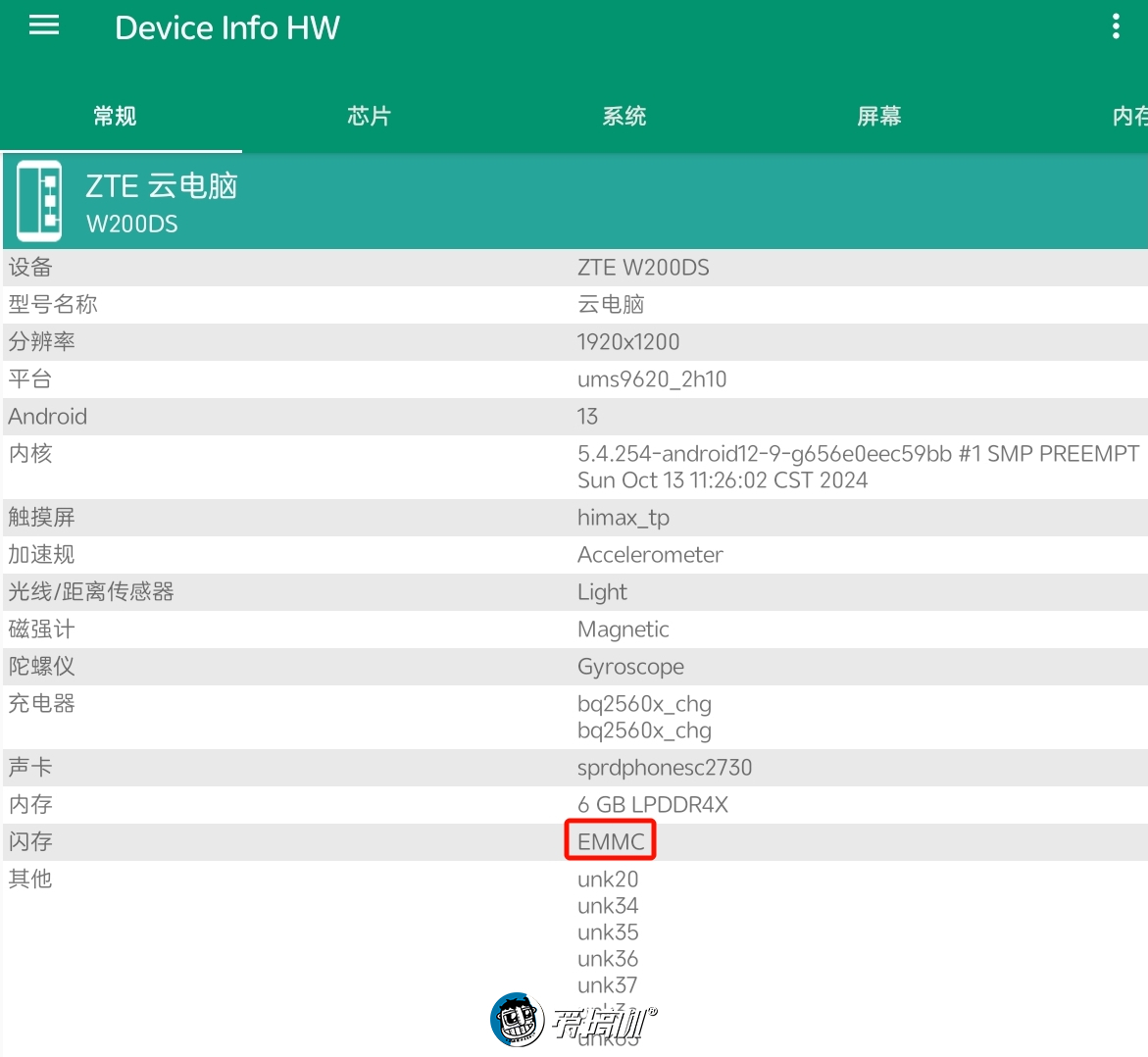 【試毒】600元送鍵盤的5G通話平板，用起來是怎樣一種體驗？