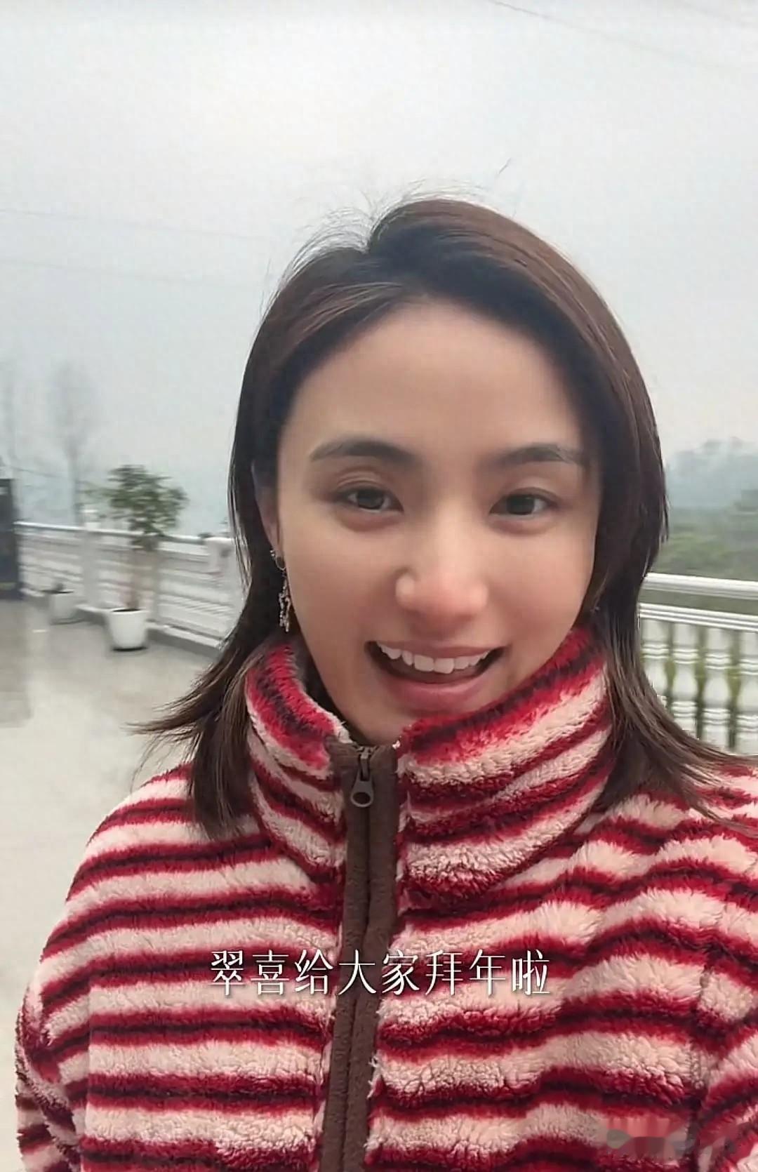 海哈金喜回川过年，山上别墅院子大到能跑步，这才是真底气