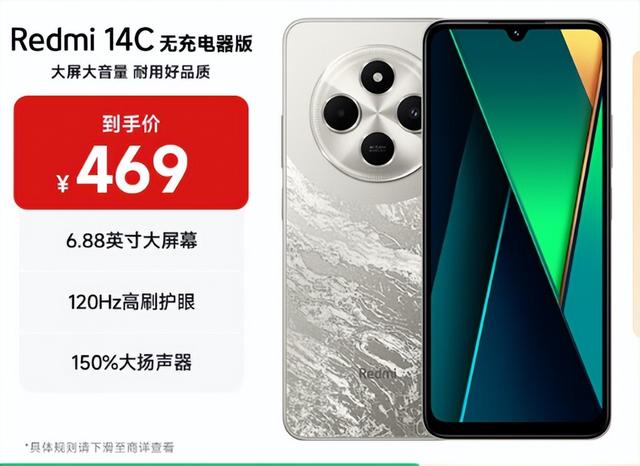 499元的小米手機要殺回來了，把十年米粉都整不會了