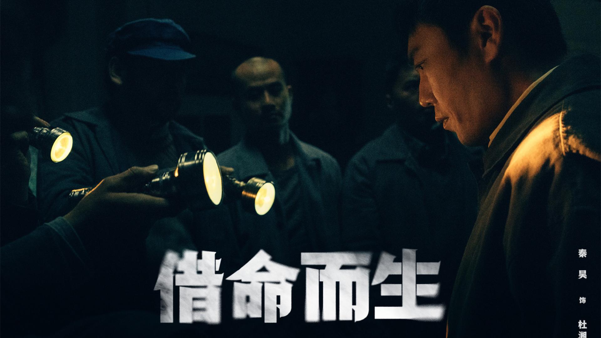 爱奇艺首播！新缉毒刑侦剧来袭，烧脑反转，阵容雄厚，黑马预定