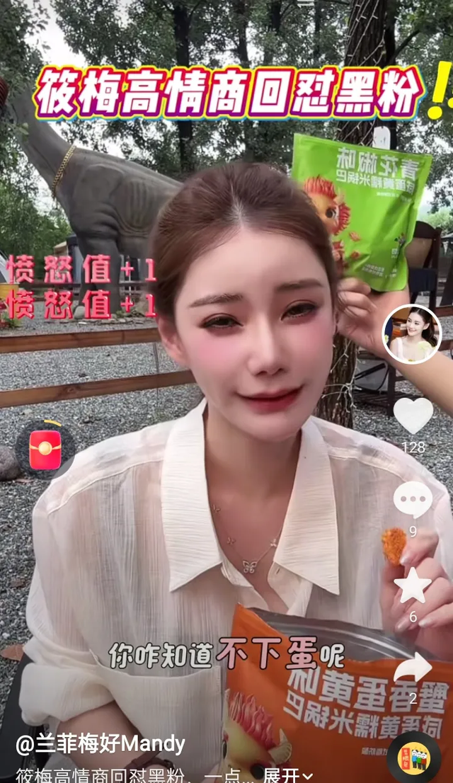 汪小菲带儿女去露营,抓鱼,黑粉嘲讽马筱梅不会下蛋,她淡定回怼