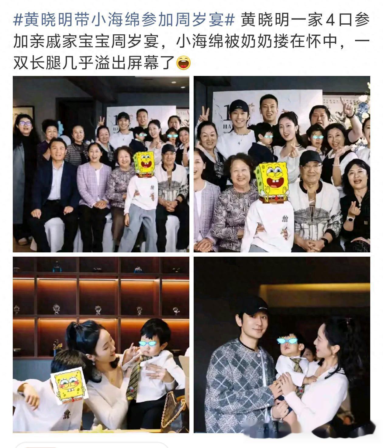 黄晓明与儿子小海绵合体拍全家福！网友：叶珂和女儿拿不出手？