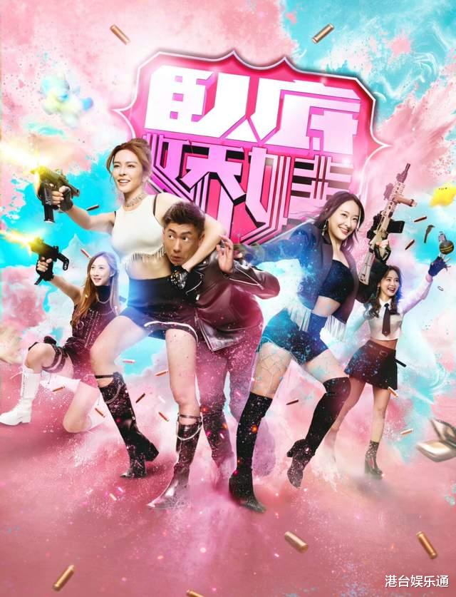 人设崩塌后首更IG，TVB小花评论区遭洗版！网友：别装A0女神了