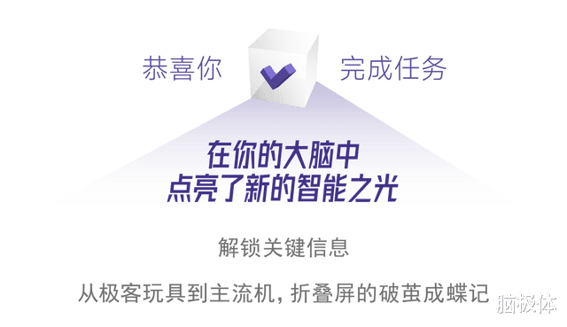 折疊屏是怎么成為主力機的？