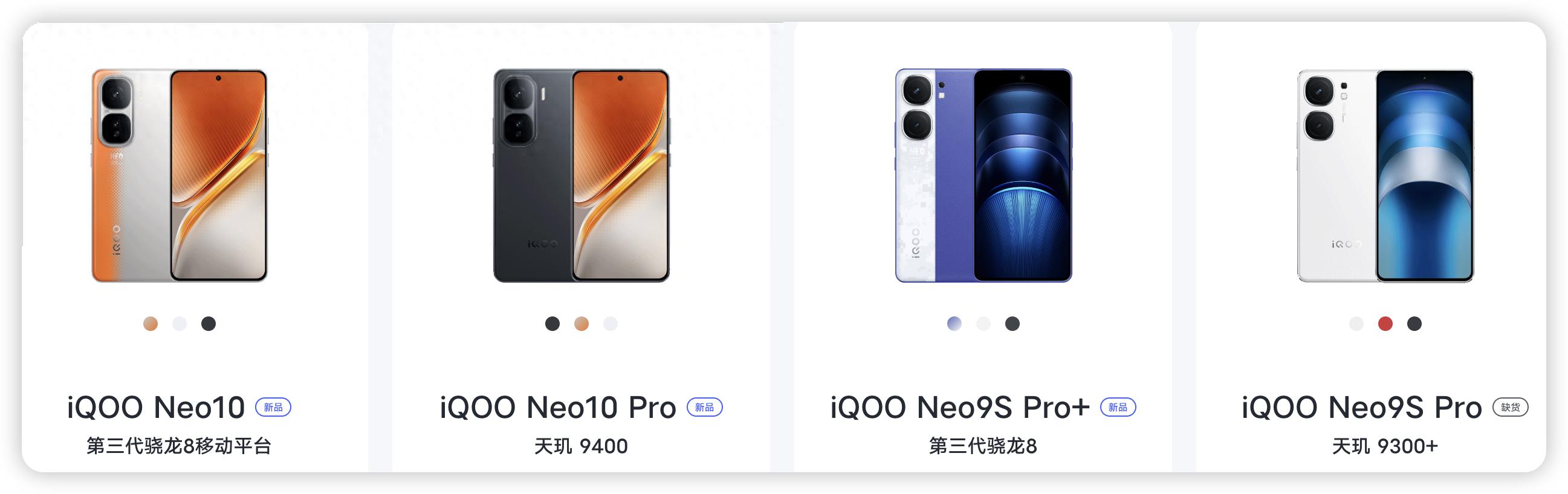 不搞機海戰術了？iQOO Neo11一杯即全部，屏幕、續航和周邊都拉滿