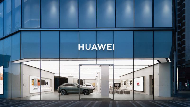 华为新品官宣：9月24日，正式发布