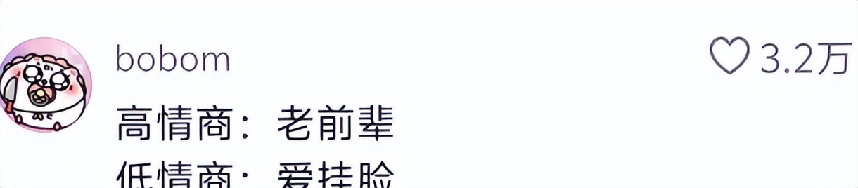 荣梓杉风波发酵，圈内美女出来发声，惠英红当年一句话耐人寻味