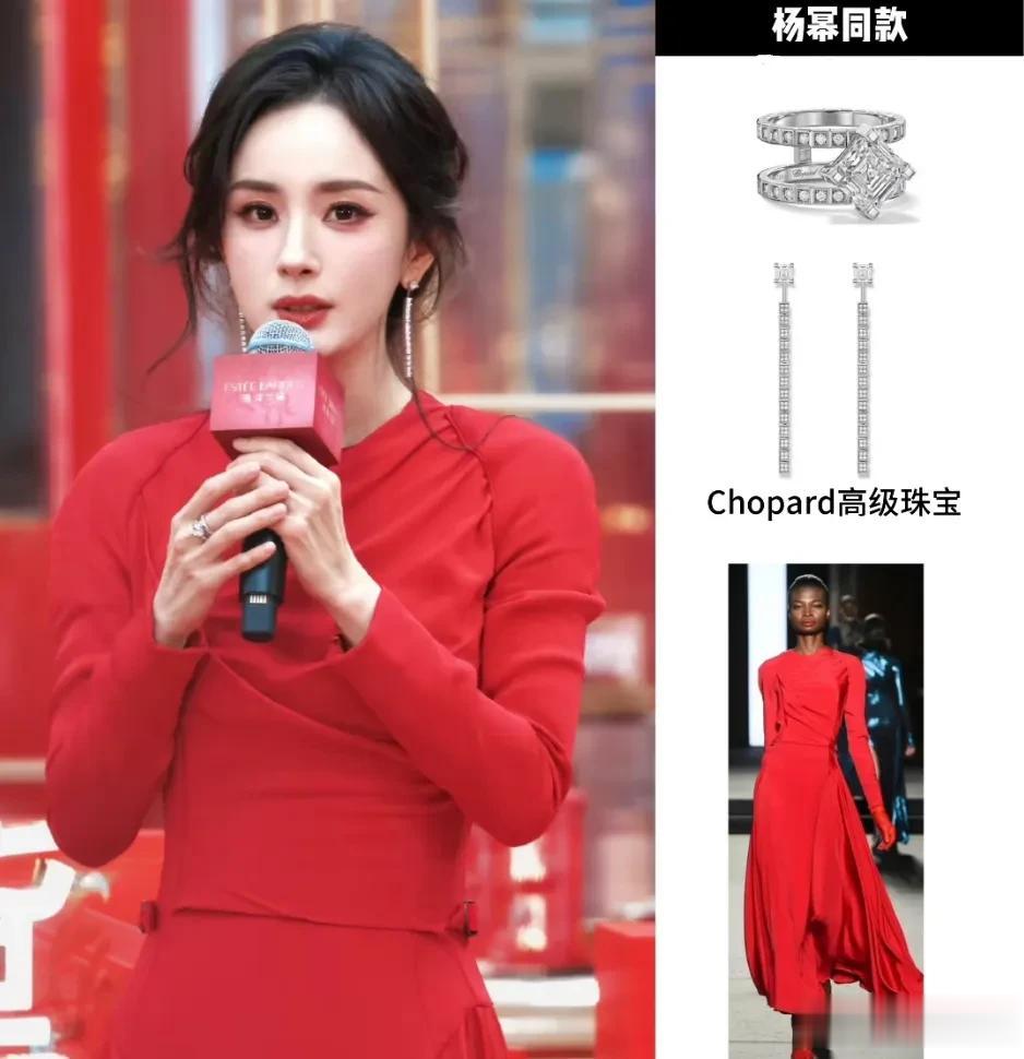 赵丽颖、杨幂、唐嫣同天活动生图曝光！网友辣评：明星和礼仪小姐