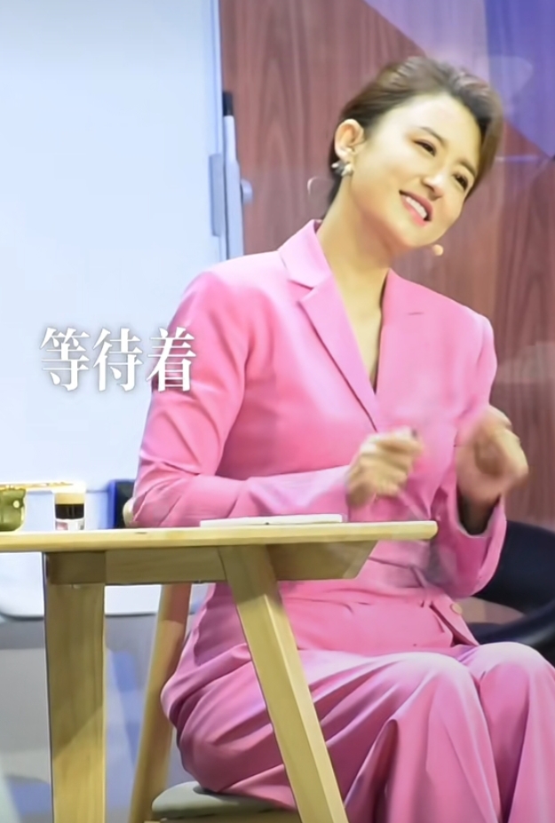 张蕾优雅现身出席活动，一袭粉西装一举一动尽显独特个人魅力