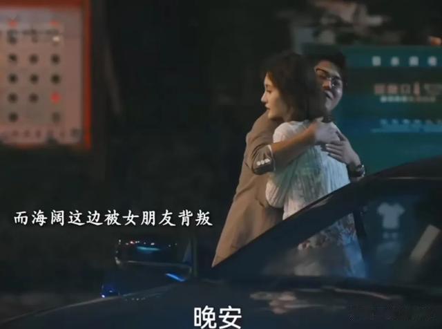 《北上》谢望和华子分手，星池开追，海阔遭背叛，会再爱思艺吗？