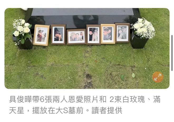 具俊晔陪大S过七夕，变胖了不少骑机车好帅气，好友说他不缺钱!