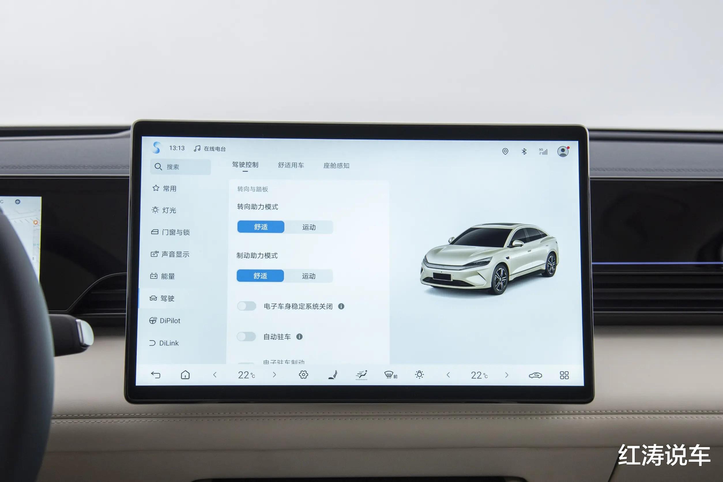 比亚迪秦L EV“多巴胺”限定车衣6月17日发布,多款亮色系颜色可选