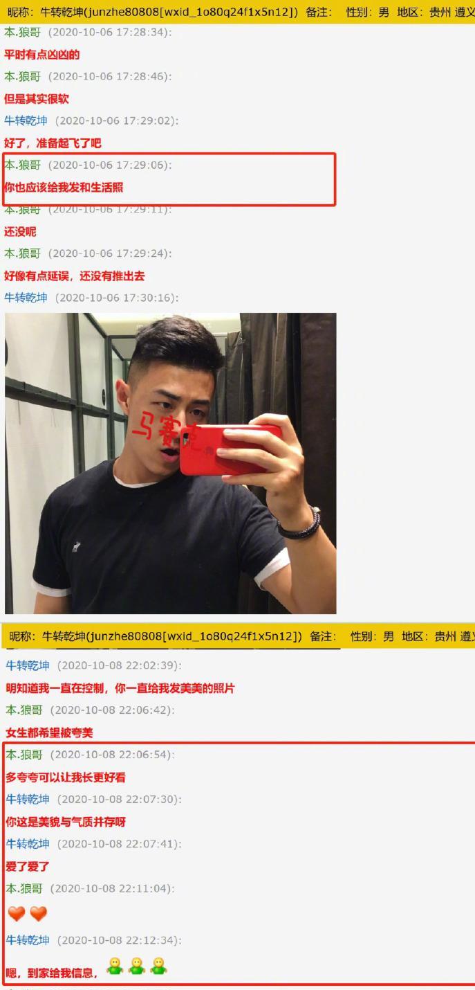 一天之内三个瓜！名人去世、恋情曝光、互带“绿帽”，个个离谱