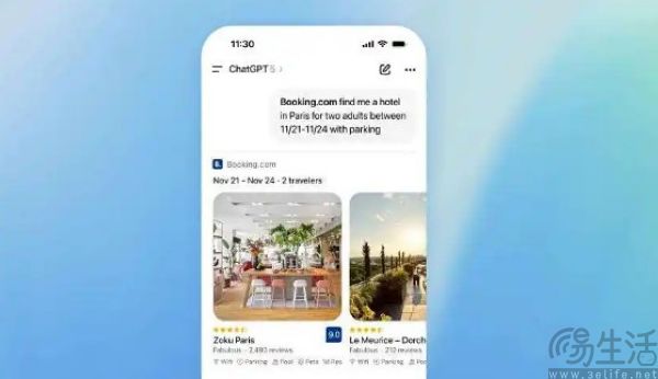 同樣是AI助手，ChatGPT為何沒陷入豆包般的非議？