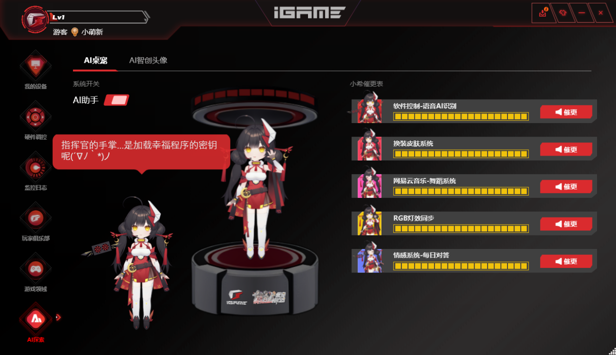 全网最有性格的RTX 5060显卡评测：DLSS 4真的猛！