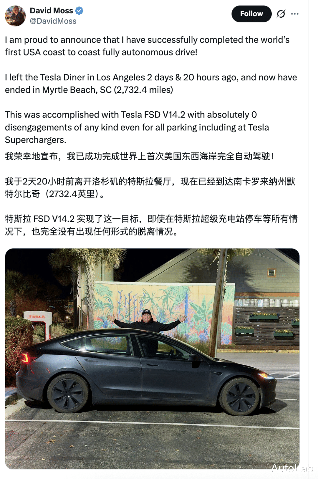 特斯拉FSD贯穿美国,国内厂商这波跟不跟?