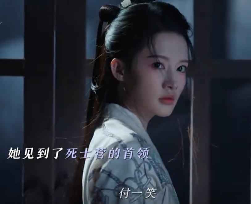 忍无可忍弃剧了!李沁《一笑随歌》越看越离谱,编剧可以下岗了