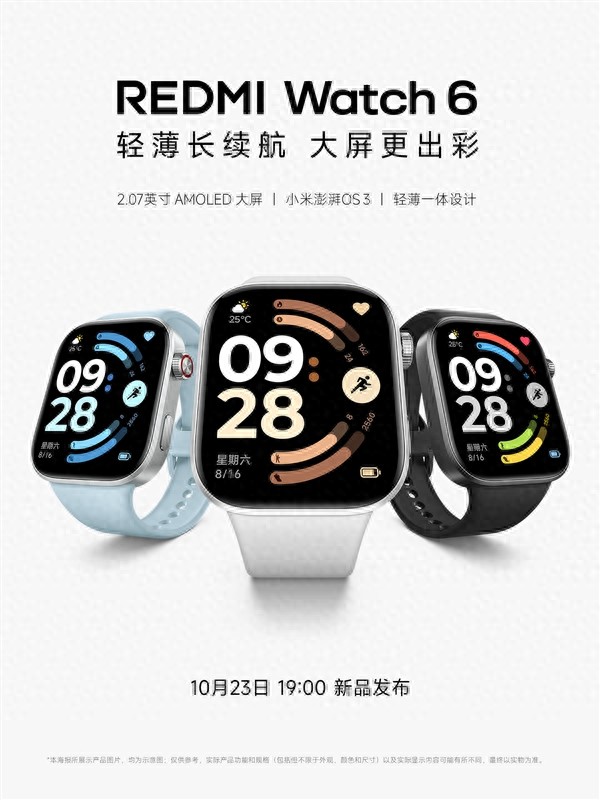 24天超長續航！REDMI Watch 6官宣：與K90系列同臺發布