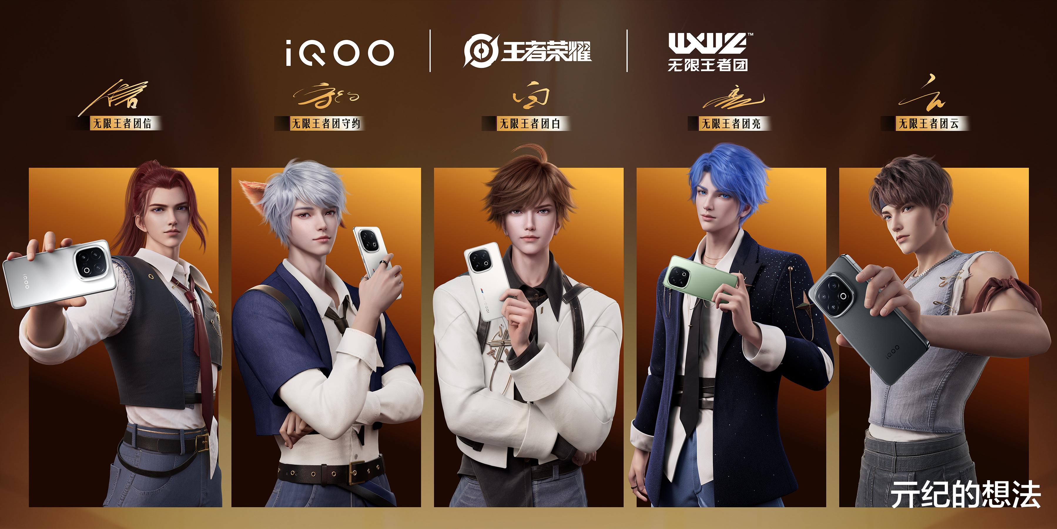 安卓手机性能榜单洗牌:一加Ace5 Pro跌至第五,第一名意料之中