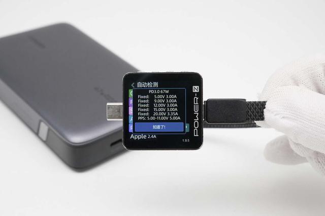 搭載長虹三杰電芯+67W小米澎湃秒充！綠聯超能塊67W充電寶評測