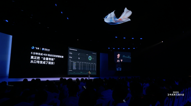 打工人天天用的三件套,被飞书用 AI 重做了一遍,还将打通企微和钉钉