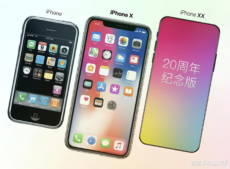 蘋果新策略：跳過iPhone 19，iPhone Fold也有新變化！