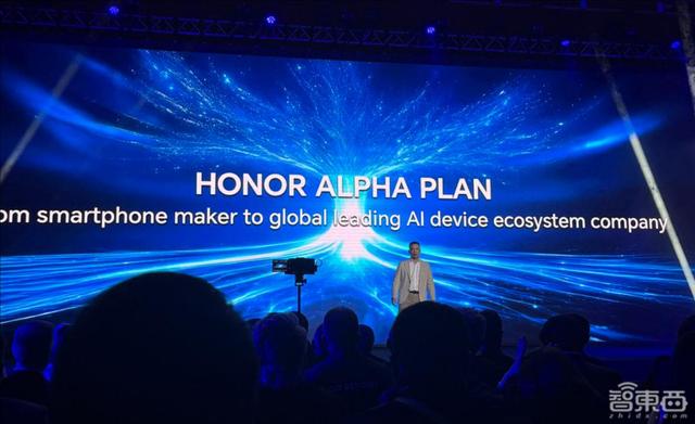 重磅，榮耀正式啟動IPO，估值2000億，沖刺“AI手機第一股”