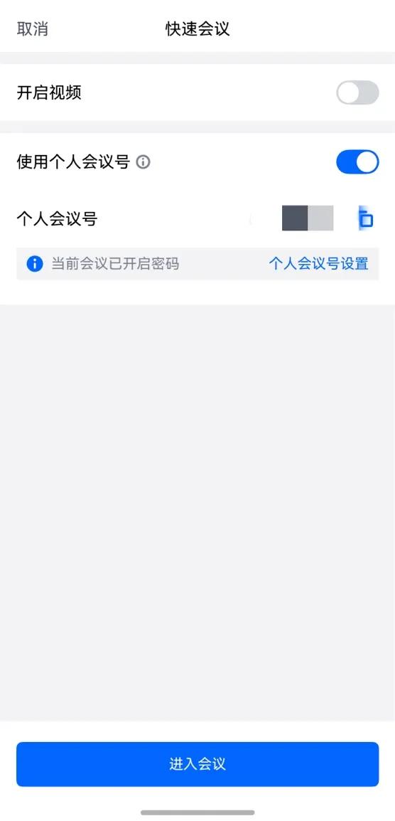 打工人有屬于自己的開會新姿勢！鴻蒙5輕松化解會議焦慮