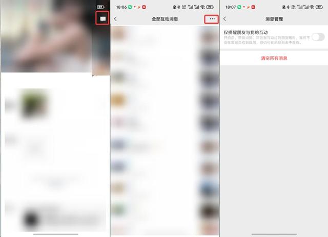 微信突然更新，新功能一下子騰出500GB內存空間