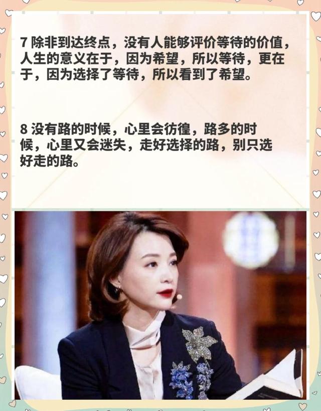 央视主持人大赛开赛！撒贝宁退出，邹韵谈吐成门面，董卿呼声很高